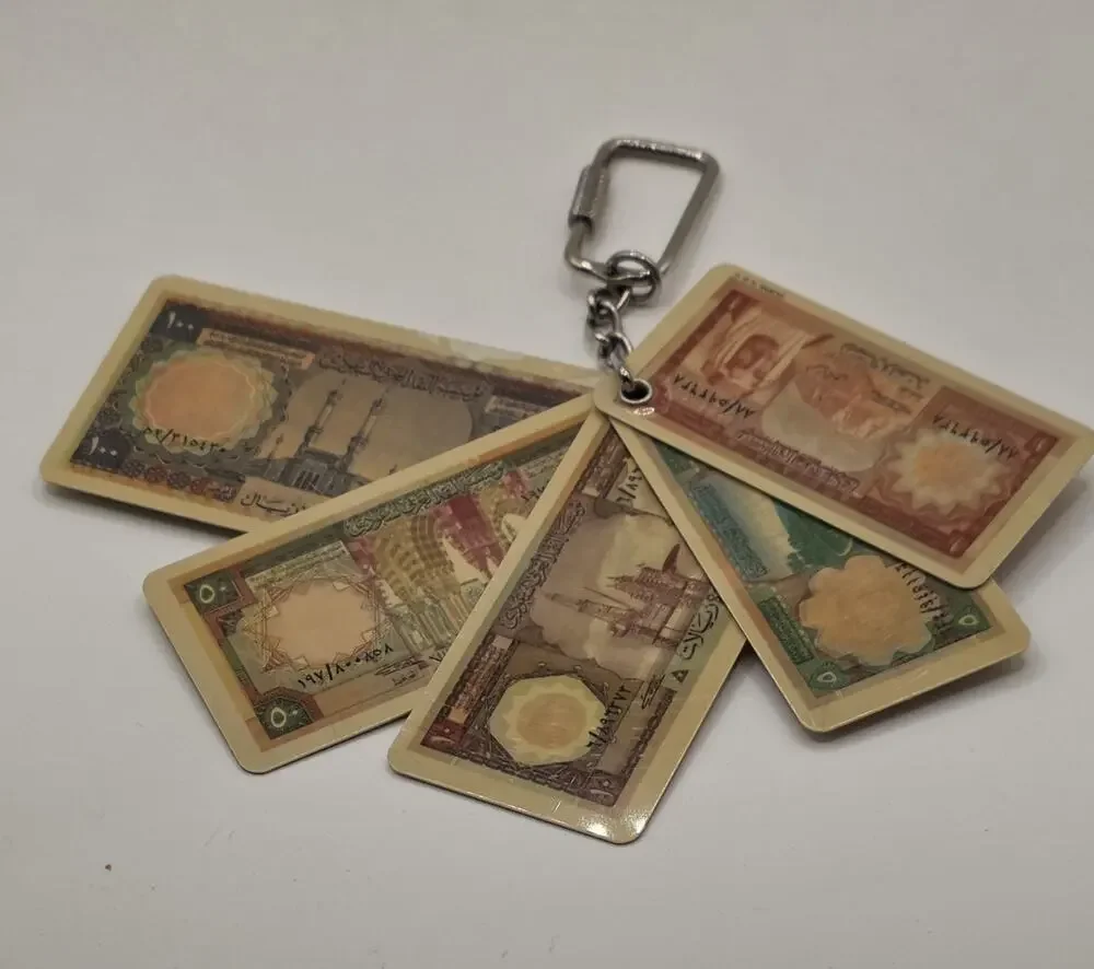 Key Chain Vintage Plastic Monetary Agency 5 Amounts Saudi Arabia Riyals